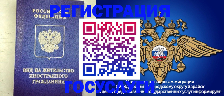 прописка регистрация в Нижней Салде